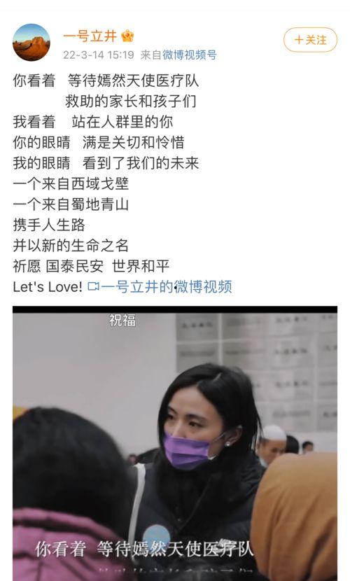 李宗骞女友爆料视频,揭秘背后惊人真相 第3张 李宗骞女友爆料视频,揭秘背后惊人真相 第3张