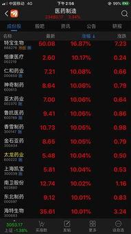 曰比在线观看,揭秘热门剧集背后的故事与魅力 第2张 曰比在线观看,揭秘热门剧集背后的故事与魅力 第2张