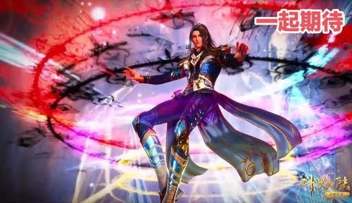 斗罗预告爆料大全最新版,预告爆料揭秘,最新剧情动向全解析 第1张 斗罗预告爆料大全最新版,预告爆料揭秘,最新剧情动向全解析 第1张