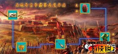 梦想三国在线观看,在线重温经典战纪,共赴英雄传奇之旅 第2张 梦想三国在线观看,在线重温经典战纪,共赴英雄传奇之旅 第2张