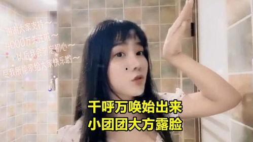 跳舞主播爆料视频,独家爆料视频曝光惊人内幕 第1张 跳舞主播爆料视频,独家爆料视频曝光惊人内幕 第1张