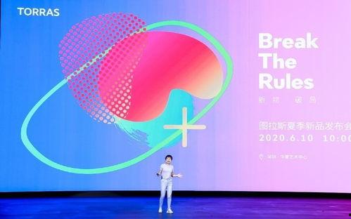 图拉斯新品爆料最新消息,创新科技引领潮流,全新系列即将亮相 第3张 图拉斯新品爆料最新消息,创新科技引领潮流,全新系列即将亮相 第3张