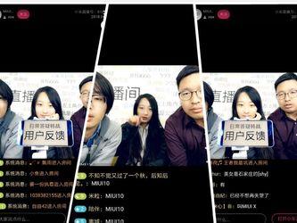 解说小米爆料视频,揭秘神秘新机及未来科技趋势 第2张 解说小米爆料视频,揭秘神秘新机及未来科技趋势 第2张