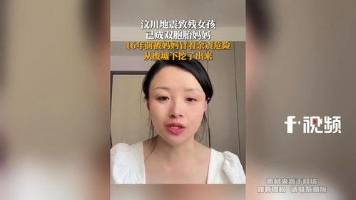 爆料女孩截肢视频大全集,揭秘爆料女孩的真实遭遇