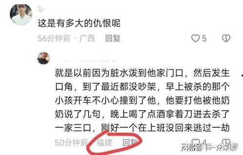泉州石狮爆料事件最新,揭秘背后真相与网络舆论风暴 第3张 泉州石狮爆料事件最新,揭秘背后真相与网络舆论风暴 第3张