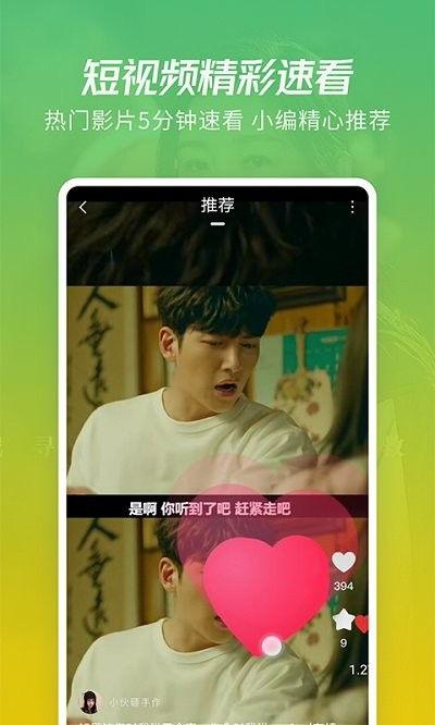 搞笑爆料网红视频合集下载