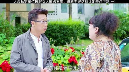 我的邻居老婆在线观看,揭秘邻居老婆的在线观看之谜