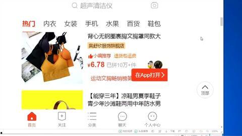 拼多多云仓爆料视频,揭秘神秘仓储背后的高效物流 第3张 拼多多云仓爆料视频,揭秘神秘仓储背后的高效物流 第3张