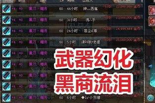 dnf最新爆料,新版本内容前瞻，神秘职业登场，游戏体验再升级