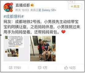 成都阿姨爆料视频大全集,揭秘生活百态,笑料连连 第2张 成都阿姨爆料视频大全集,揭秘生活百态,笑料连连 第2张