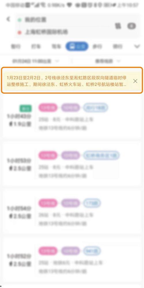 魔都最新爆料消息,揭秘都市繁华背后的惊人真相 第2张 魔都最新爆料消息,揭秘都市繁华背后的惊人真相 第2张