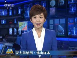 广凤铝业爆料新闻联播,行业瞩目 第2张 广凤铝业爆料新闻联播,行业瞩目 第2张