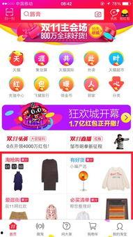 娱乐热点爆料官方入口在哪,一探究竟,掌握最新娱乐资讯 第2张 娱乐热点爆料官方入口在哪,一探究竟,掌握最新娱乐资讯 第2张