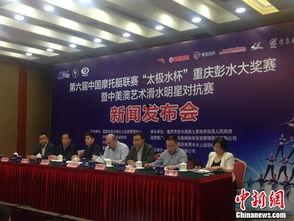 大渝网爆料彭水新闻,大渝网独家爆料，揭秘事件背后真相