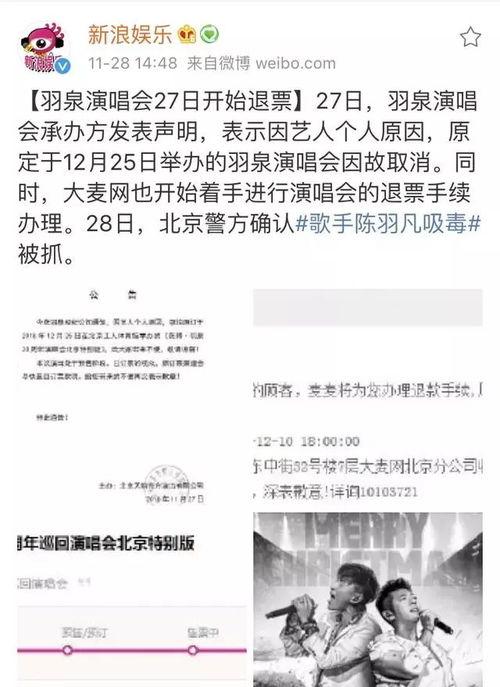贵圈爆料免费吃瓜微博,跟随贵圈爆料,免费畅享明星八卦盛宴!” 第3张 贵圈爆料免费吃瓜微博,跟随贵圈爆料,免费畅享明星八卦盛宴!” 第3张