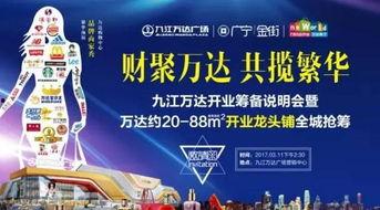 昆明万达爆料事件最新,揭秘背后真相与争议 第3张 昆明万达爆料事件最新,揭秘背后真相与争议 第3张